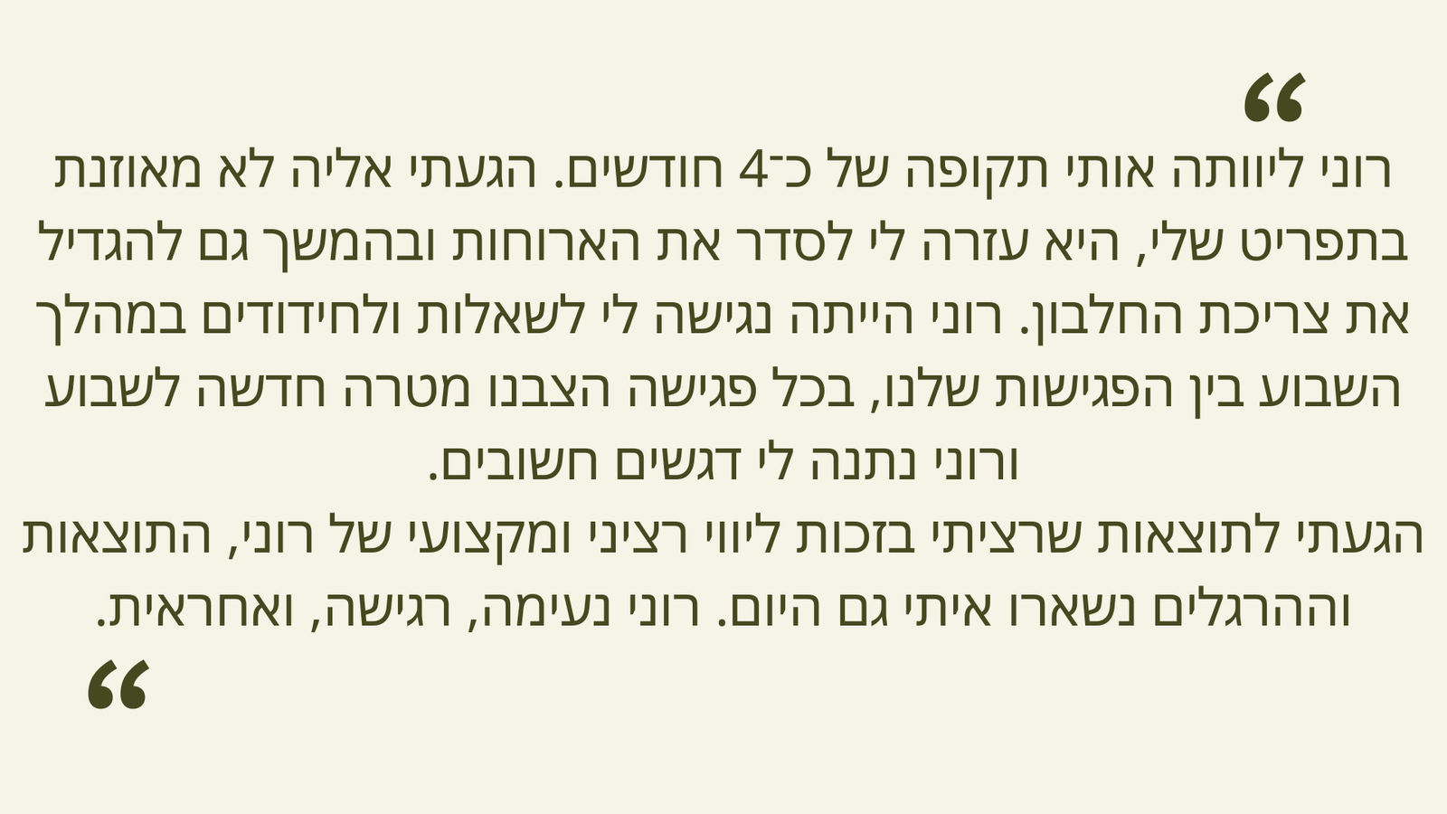 Green Salmon Fun Patterns and Illustrations Recommendations List Presentation Party (1)