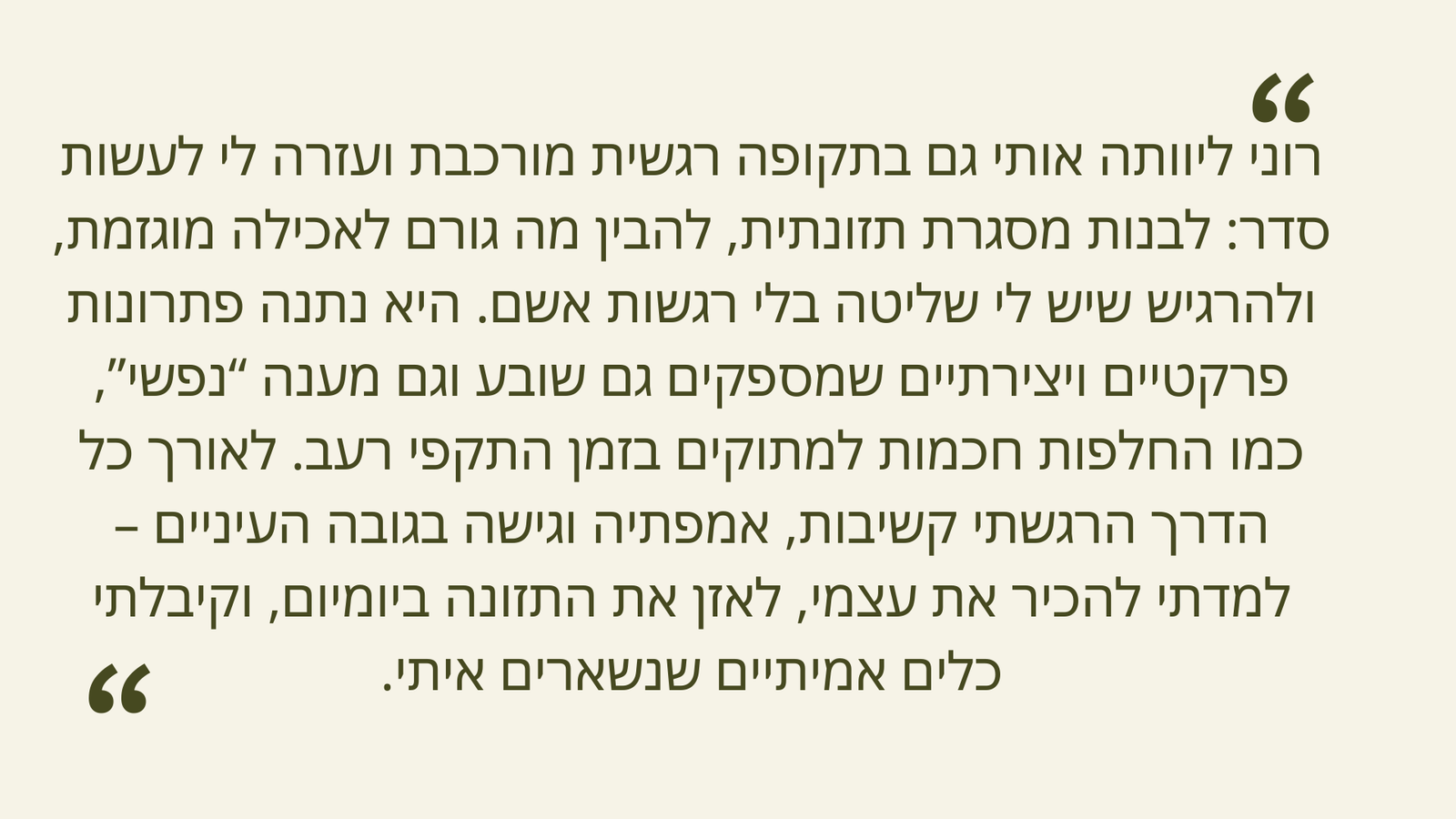 Green Salmon Fun Patterns and Illustrations Recommendations List Presentation Party (2)