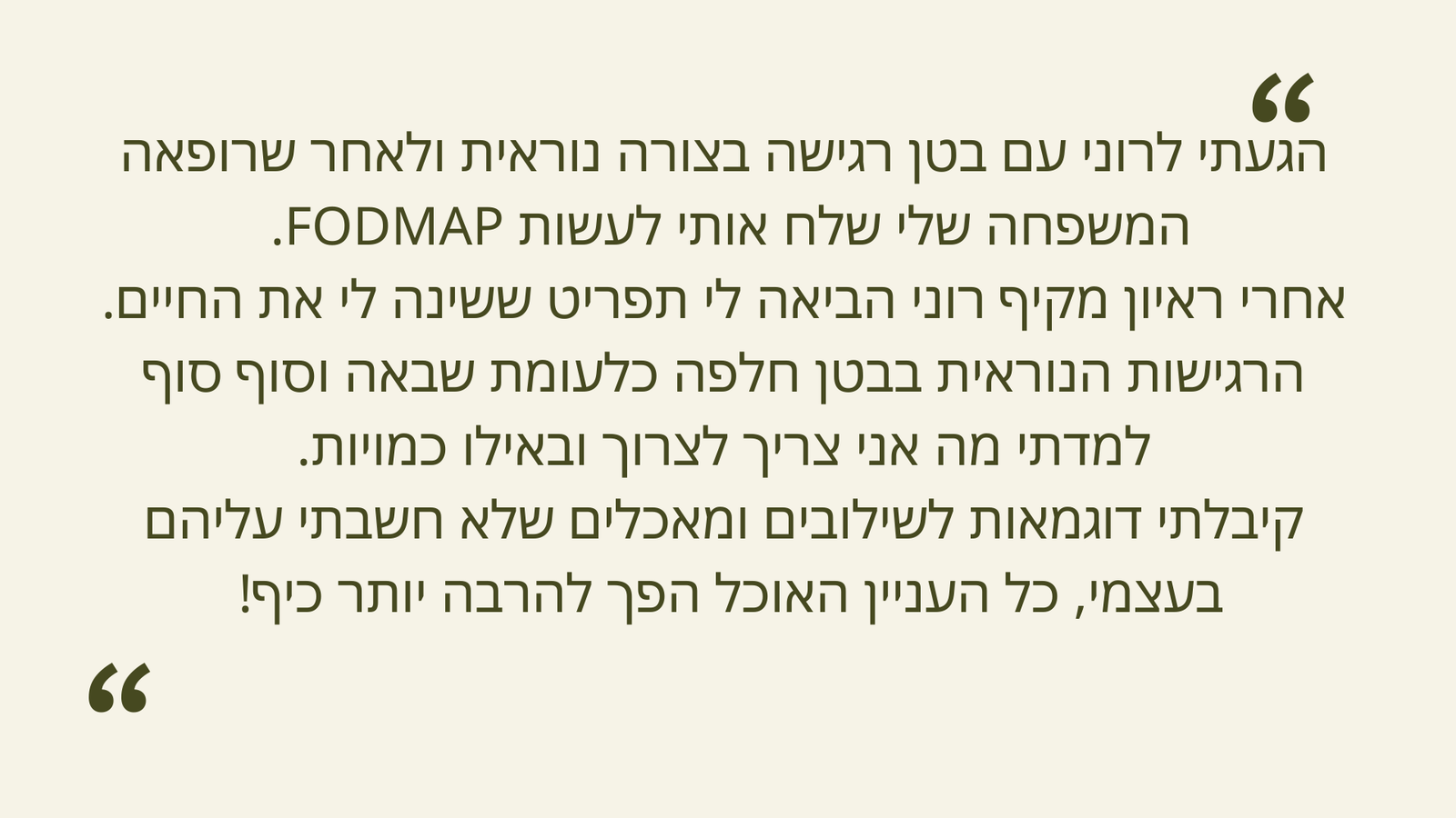 Green Salmon Fun Patterns and Illustrations Recommendations List Presentation Party